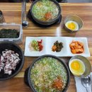 웰빙 전주콩나물 해장국 | 전주중화산동 해장국 홍가옥 전주 남부시장 토렴식 콩나물국밥 맛집