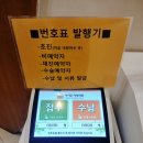 임신준비#3. 구로 아가온 여성의원 난임검사 결과 (최은아 원장님) | 토요일 진료