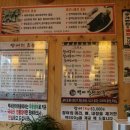 백세장어마을 이미지