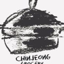 친정에밥상 이미지