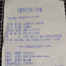 항아리수제비 이미지