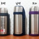 ★ 락앤락 보온도시락(2종), 보온보냉병 1.5L(3종) 이미지