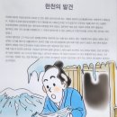 영광여인숙 이미지