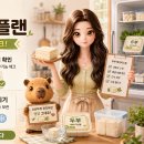 대신주방마트
