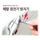 삼진자동차 이미지