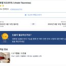 원대성천 | 로마 자유 신혼여행 | 테르미니역 숙소추천, 로마스냅, 바티칸, 콜로세움