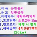 만땅부동산공인중개사사무소 이미지