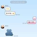 더보이즈 보는 김에 방콕 가기🇹🇭