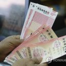 JACKPOT 이미지