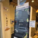 장뜰떡볶이