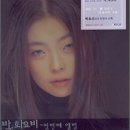 박화요비 카카오 검색결과