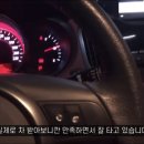 오토펜카센타 | 500만원대 중고차 추천 “ 매니아층 탄탄 포르테쿱”