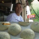 영심이찐빵 이미지