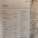 몽탄3 - 1349 | 몽탄3