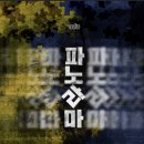 광주방탈출카페 식스센스 네이버블로그