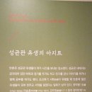 반촌순대