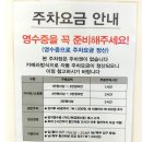부천역사쇼핑몰(이마트) 이미지