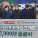 (주)래피젠 베이비뉴스