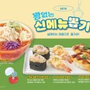 쿠우쿠우김해장유점 이미지