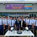경북드론고등학교