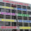 동명페인트，유리