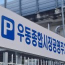 시장반점 이미지