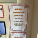 이케멘스