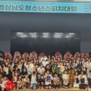 경남 진주교육대학교부설초등학교 경남신문