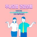 김지남한의원 이미지