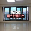 한신더휴웨스턴팰리스아파트경로당 | 대구 북구 이사청소 잘하는곳 추천 한신더휴웨스턴팰리스 아빠홈케어