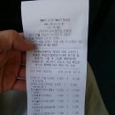 다이소번동점 이미지