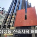 더빌딩부동산공인중개사사무소 이미지