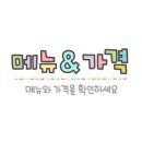 백산한우명가 이미지