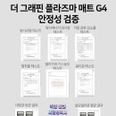 대한홍삼건강백화점 - 고양시 일산서구 | 대한홍삼건강백화점