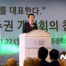 국민주권회의