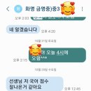 석산일등논술교습소 | 석산일등논술입니다♡