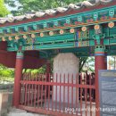 보광불교사 - 사천시 주공로 26-5 | 보광불교사