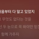 외딴섬 로맨틱 가사 너무좋음 이미지