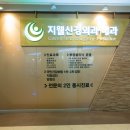 가경동 허리디스크 요통 초기증상 잡는 운동방법은