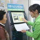 그린서비스 이미지