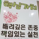 화명종합사회복지관 이미지