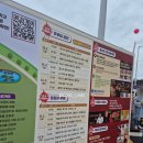 [홍성축제] 홍성글로벌 바비큐페스티벌 주차정보, 내돈내산 실제 먹은것들 후기. 가장맛났던것