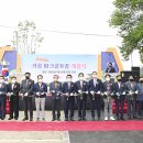 가창파크골프장 이미지