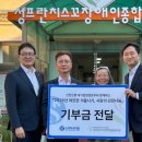 신한은행 앞 이미지