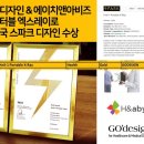 에이치앤글로벌