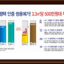 안일초중교 이미지