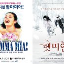 연극 (공연취소) 노컷뉴스