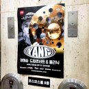 코스모스피아 이미지