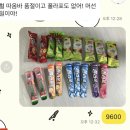 아이스박스분당