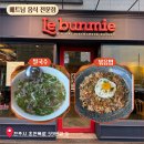 르번미진주점 | 진주 초전동 맛집, 캐주얼 베트남 음식점 "르번미 진주점"